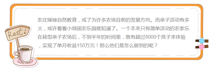 農(nóng)莊.png