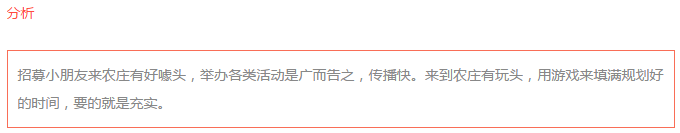 分析2.png