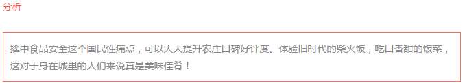 分析4.png