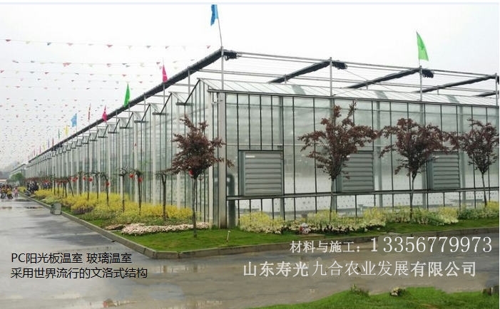 PC陽(yáng)光板溫室