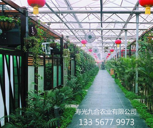 生態(tài)餐廳