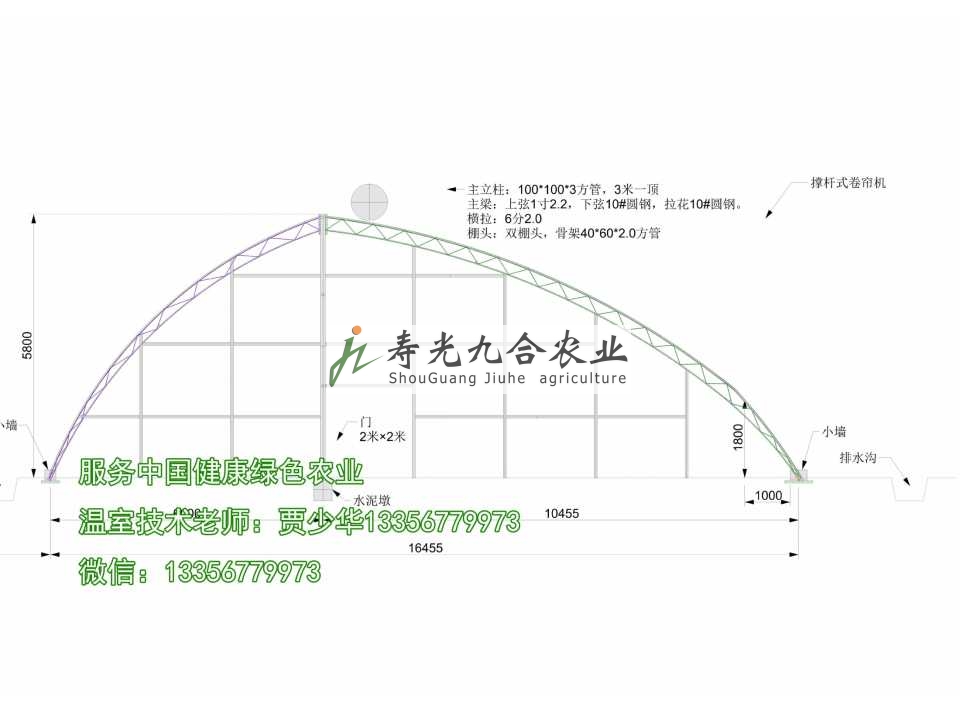 截面圖