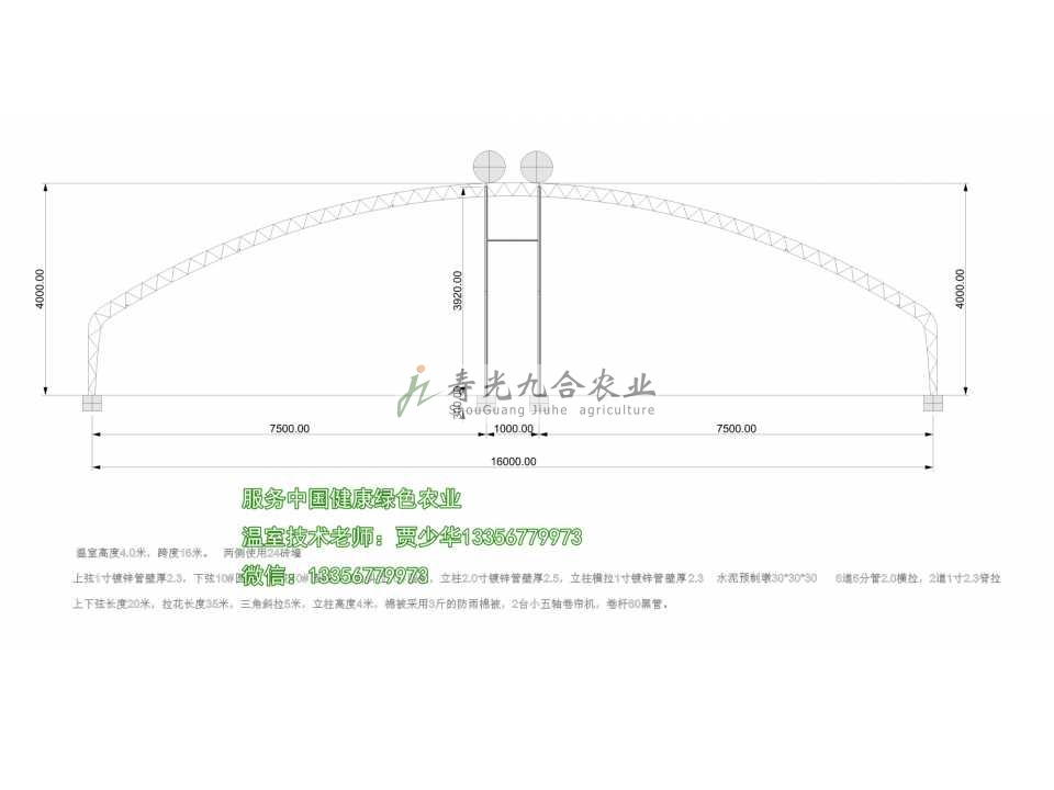 結(jié)構(gòu)圖