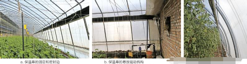 圖2.南墻垂直卷膜內(nèi)保溫系統(tǒng)