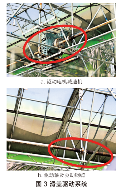 圖3.png