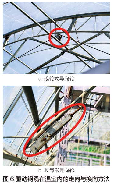 圖6.png